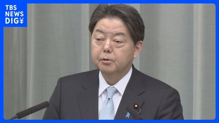 【速報】国賓待遇で岸田総理が4月に訪米　日本政府も発表｜TBS NEWS DIG
