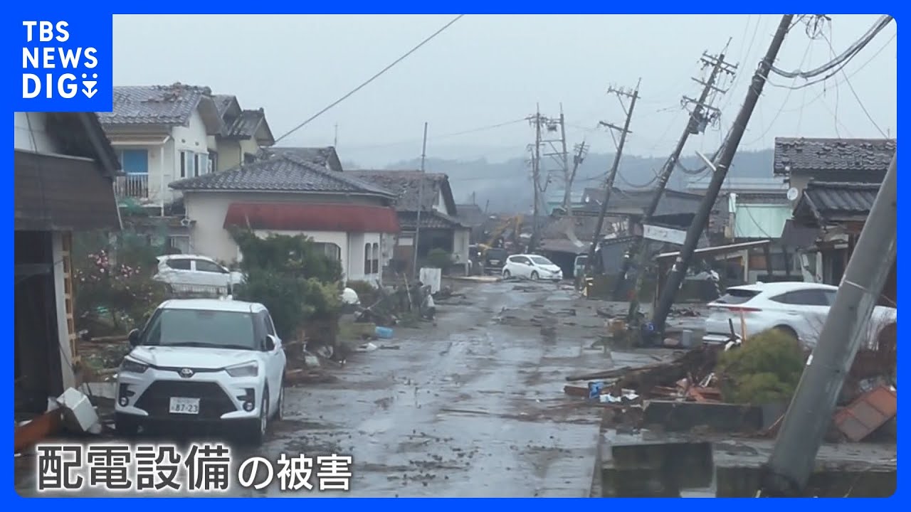 インフラ復旧阻む4つの壁　「電柱1370本破損」「道路寸断・渋滞」「余震&nbsp;1000回超」「大雪」　能登半島地震から1週間｜TBS&nbsp;NEWS&nbsp;DIG