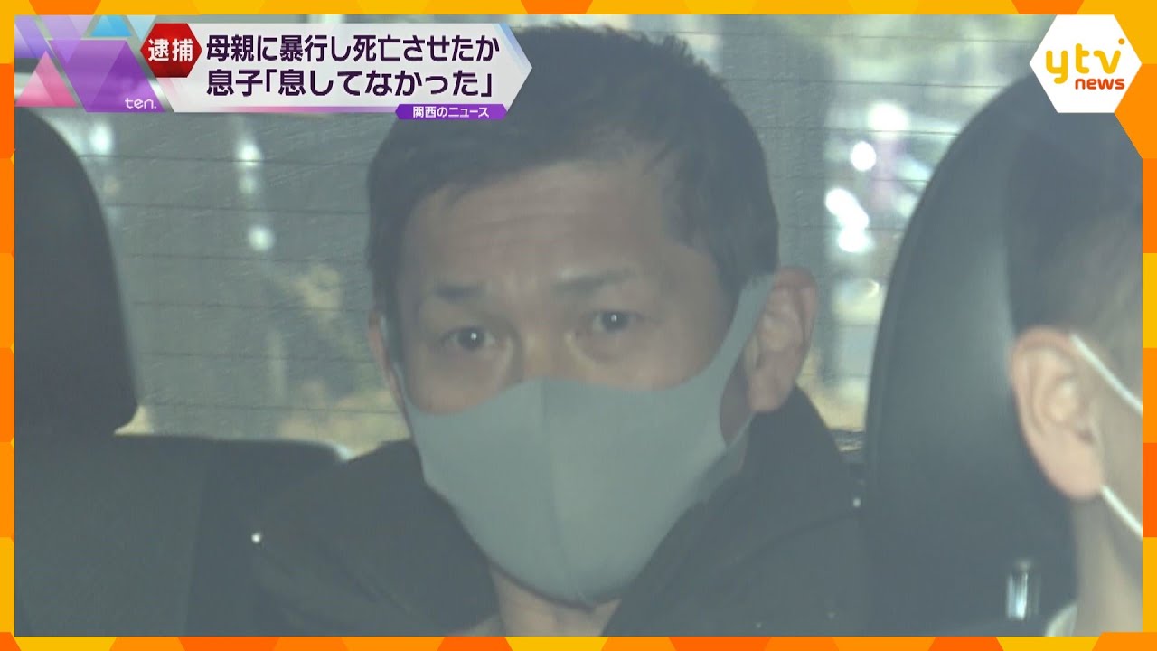 母親を暴行死か、肋骨８本折れる　同居の44歳男を逮捕「便器に座らせたら息していなかった」容疑否認_1/9