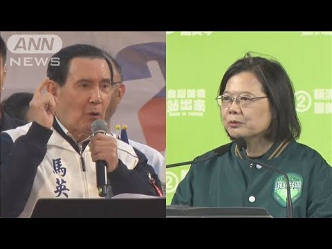 台湾総統選まで5日 各党総力戦　台湾当局は中国の“介入”に警戒(2024年1月8日)