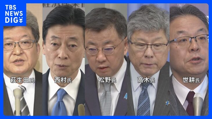 安倍派「5人衆」など幹部や森喜朗元総理を不起訴　東京地検特捜部　自民党「裏金」事件｜TBS NEWS DIG