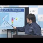 石川県で震度6弱の地震観測「観測点に非常に近かった」気象庁が未明の会見で説明(2024年1月7日)