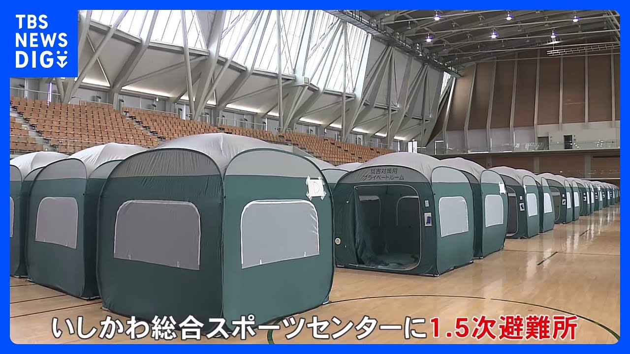 能登半島地震　初の災害関連死　石川県で6人　金沢市では「1.5次避難所」を開設｜TBS&nbsp;NEWS&nbsp;DIG