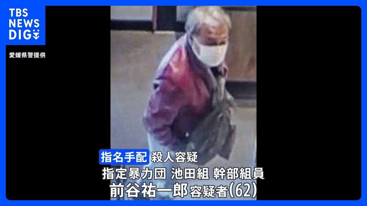スタバで撃たれ男性死亡　暴力団幹部の62歳男を全国に指名手配｜TBS&nbsp;NEWS&nbsp;DIG