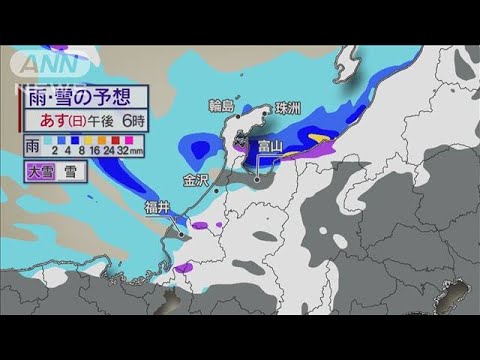 被災地で雨　土砂災害に警戒　7日から雪と厳しい寒さに(2024年1月6日)