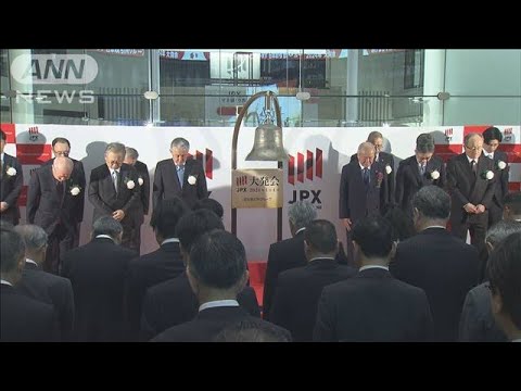 日経平均一時700円以上下落　能登半島地震などの影響も(2024年1月4日)