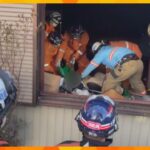 「もうちょっとやで頑張ってや」　発災から72時間後　80代女性を救出　大阪市消防が救出動画を公開