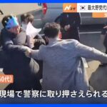 韓国「共に民主党」 李在明代表　釜山訪問中に支持者装う男にナイフで襲われる　頸静脈損傷のおそれ｜TBS NEWS DIG