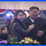 北朝鮮　金正恩総書記が年末年始の祝賀行事に出席　娘と異例の親密ぶりアピール｜TBS NEWS DIG