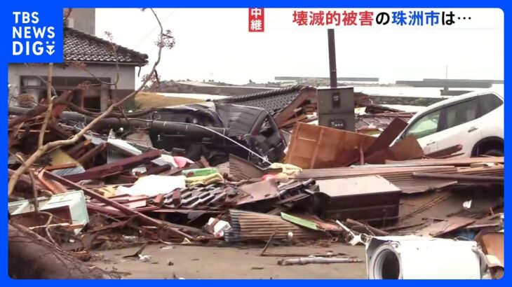 【中継】石川県・珠洲市の被害状況は　現在も生き埋めの状態や孤立している世帯も｜TBS NEWS DIG