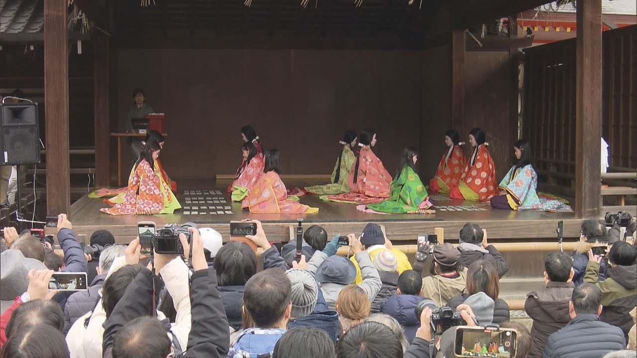 新春の恒例行事　京都・八坂神社　かるた始め式 　丈達を願って弓道の事始め　初射会　滋賀・大津市