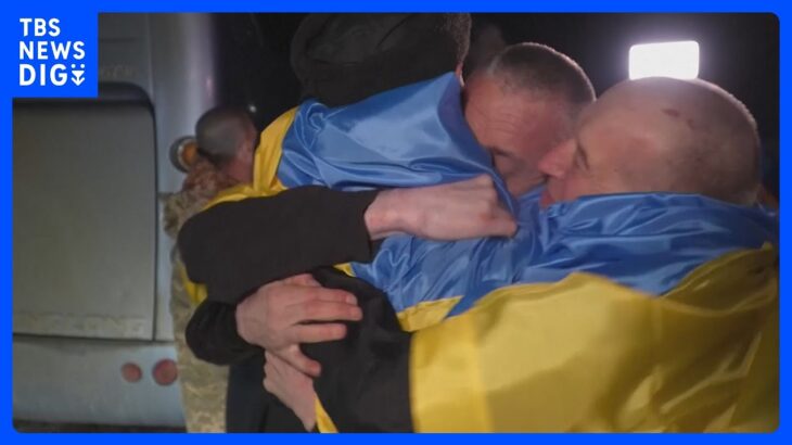 ウクライナ　ロシアと「最大規模」の捕虜交換　兵士や民間人ら230人帰国、ロシア側も兵士248人が帰国｜TBS NEWS DIG