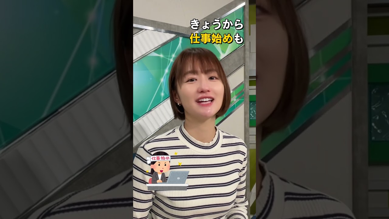 きょうから仕事始めのかたへ。【ちひろジャンケン🐉】