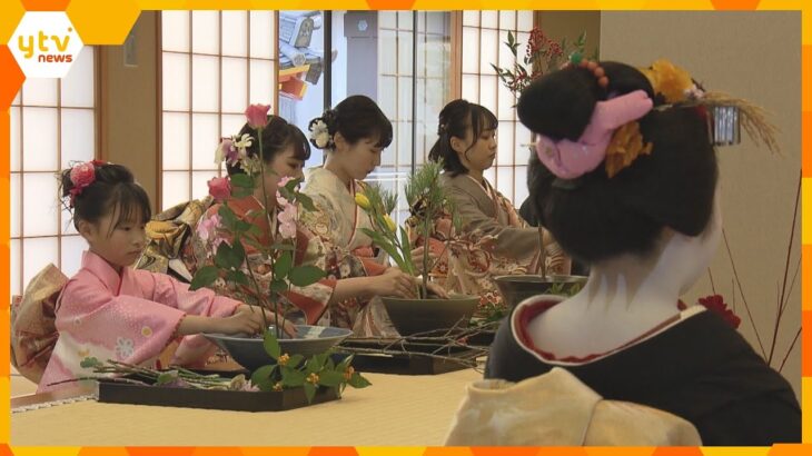 「初生け式」華道の家元・池坊で新春の恒例行事　6歳から95歳までの約750人参加