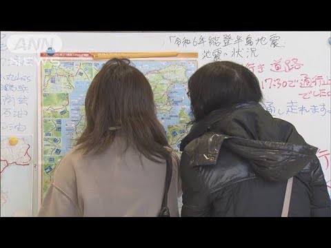 【能登半島地震】能登空港が避難所に…車がとどまり混雑も(2024年1月5日)