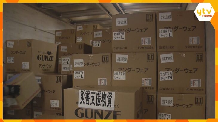 関西の企業も支援　衣料品メーカー・グンゼは肌着6万枚送り、サントリーは義援金5000万円の拠出と飲料水約18万本をすでに発送_1/6
