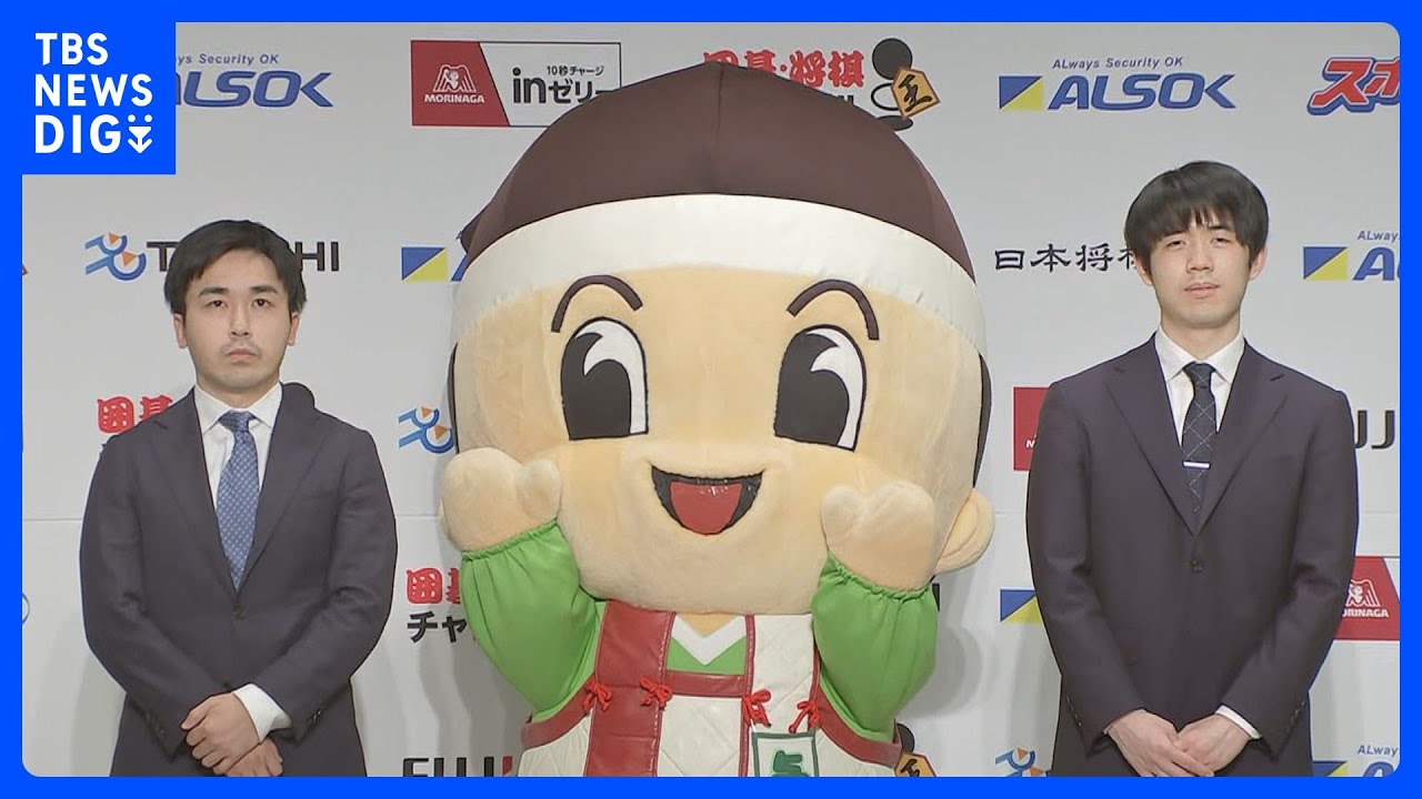 「タイトル戦が始まってしまえば、タイトルホルダーと挑戦者という立場の違いはない」藤井八冠が今年最初のタイトル防衛戦 王将戦七番勝負あす開幕|TBS NEWS DIG