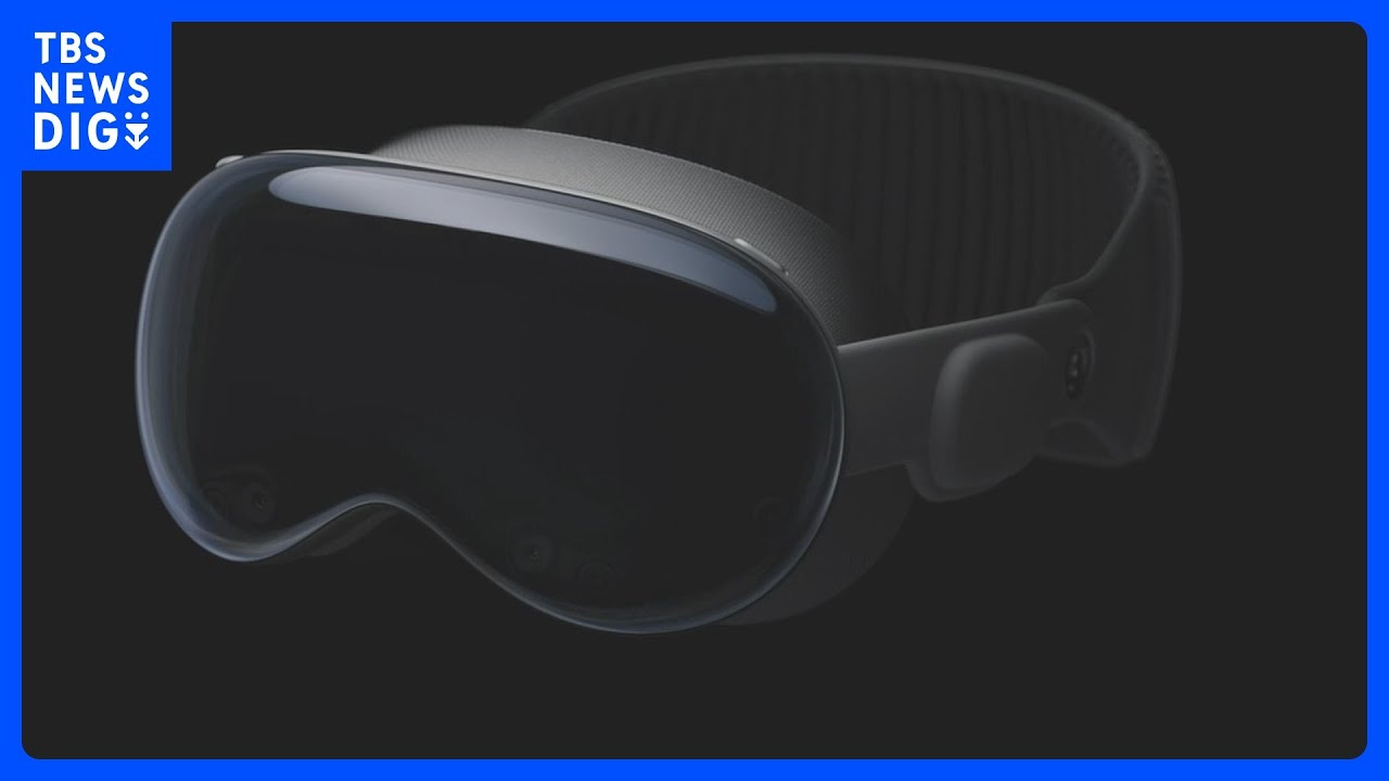 アップル初のゴーグル型端末「ビジョン・プロ」来月アメリカで発売&nbsp;約50万円｜TBS&nbsp;NEWS&nbsp;DIG