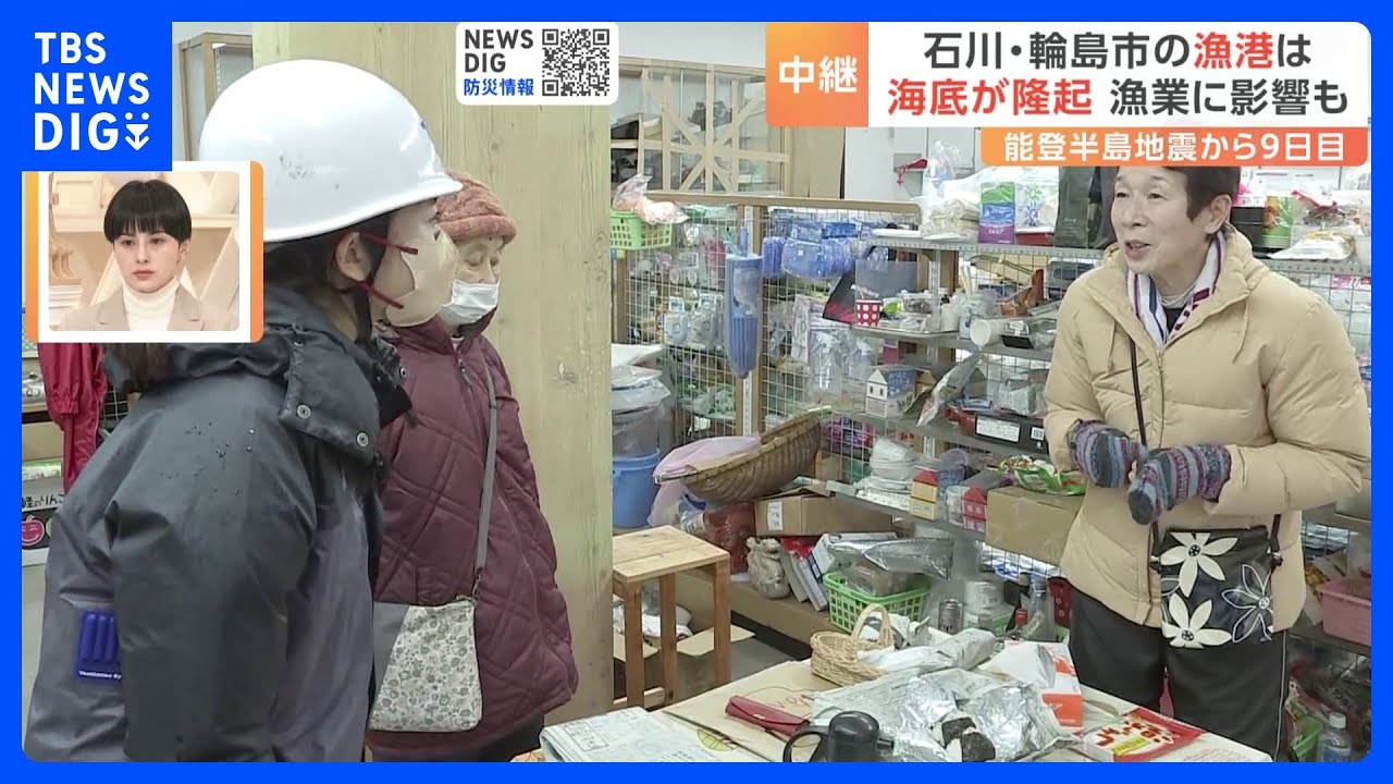 「猫を避難所で受け入れてもらえないので車中泊」輪島市門前町はいま　日比麻音子キャスター報告｜TBS&nbsp;NEWS&nbsp;DIG