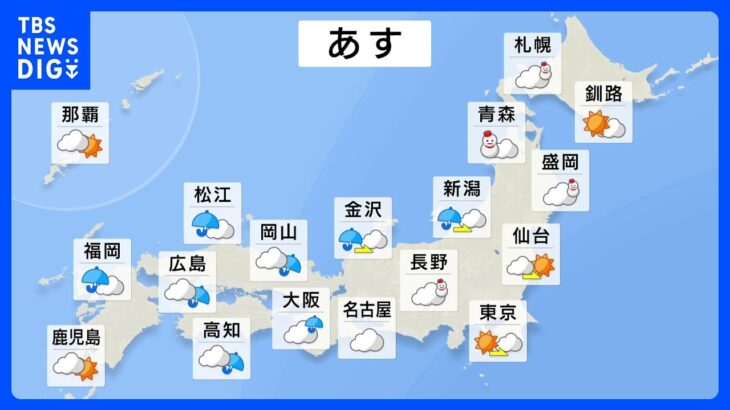 能登半島は大雨警報のおそれ　全国的に雨や雪で雷雨の所も｜TBS NEWS DIG