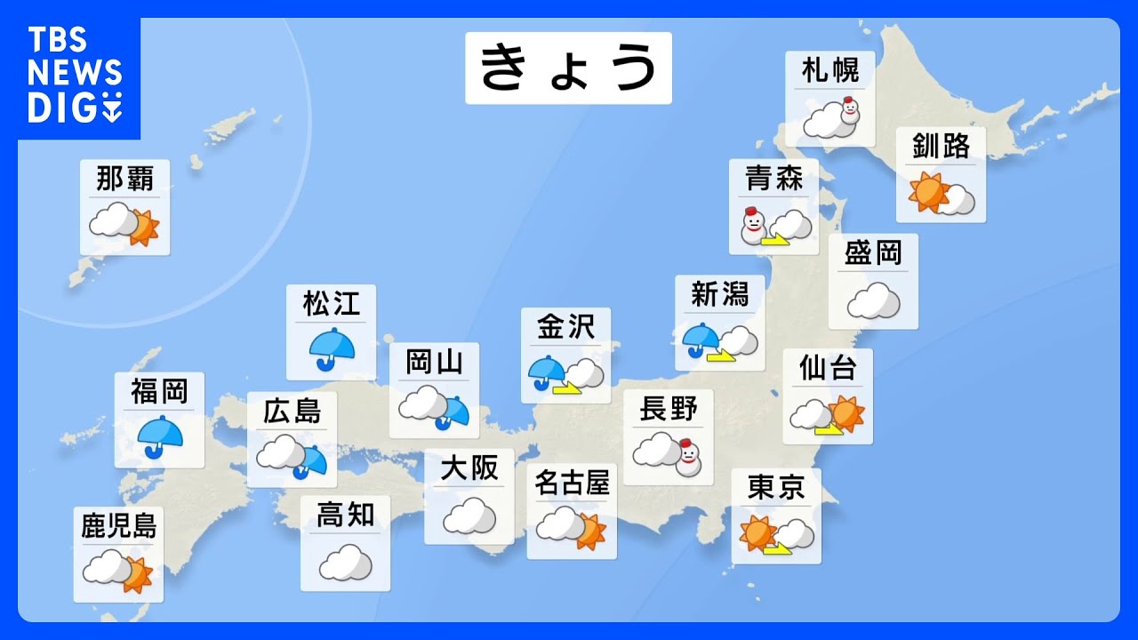日本海側を中心に広く雨や雪　北陸は少しの雨でも土砂災害に警戒｜TBS&nbsp;NEWS&nbsp;DIG