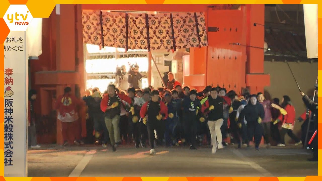 『福男選び』一番福は尼崎市の大学生「地震に遭った方々に元気になってもらえたら」兵庫・西宮神社