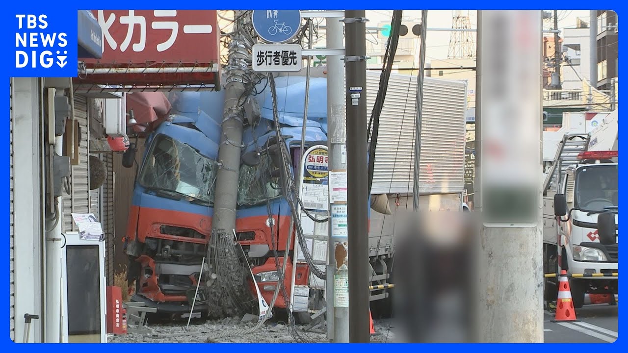 電柱が根元からひしゃげる　タクシーとトラックの衝突事故　横浜・南区の鎌倉街道　男性2人けが｜TBS&nbsp;NEWS&nbsp;DIG