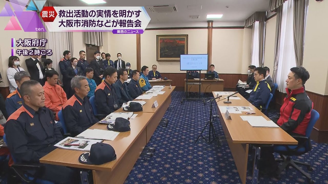 「手を握ったときに強く握り返してくれた」被災地派遣の消防隊　80代女性救出の状況を報告