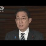 「普天間飛行場の固定化は絶対に避けなければならない」岸田総理(2024年1月11日)