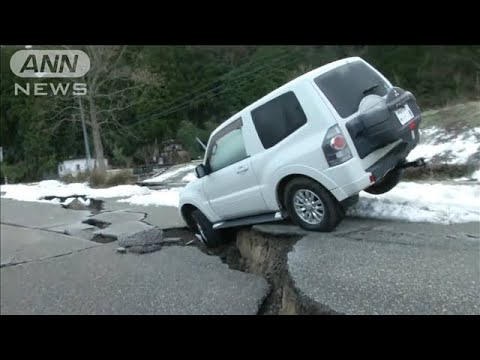 道路に入った大きな亀裂、はまった車…石川・輪島市 2024年1月1日【能登半島地震】(2024年1月9日)