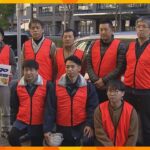 「被災地の衛生のために尽力」溜まり続ける排せつ物の処理深刻　技術支援へ兵庫県が専門職員を派遣