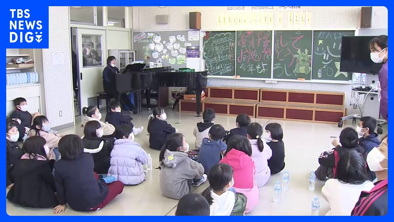 石川・珠洲市や能登町の一部の小中学校が再開 能登半島地震|TBS NEWS DIG