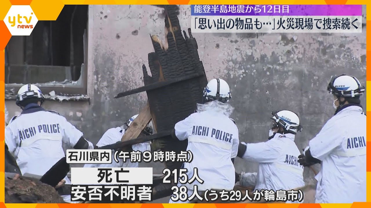 「ノロウイルスのクラスターが発生」能登半島地震　被災地派遣の医師「避難所の感染症対策が課題」