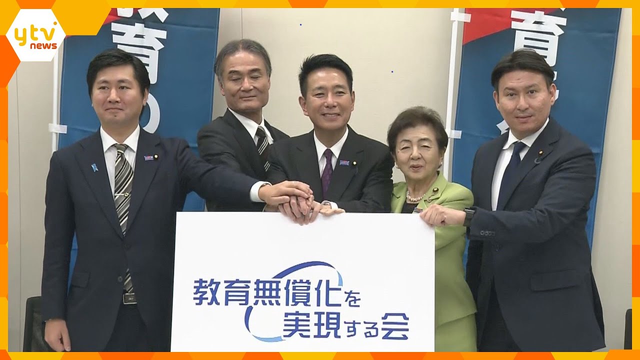 「まさに政治は数なんで…」日本維新の会　国会で前原新党「教育無償化を実現する会」と統一会派結成へ