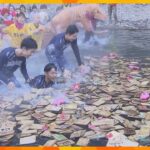 温泉に浸かりながら「かるた大会」開催　仙人風呂には約1000枚のかるたの板　和歌山・川湯温泉