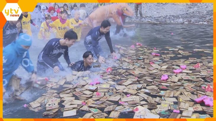 温泉に浸かりながら「かるた大会」開催　仙人風呂には約1000枚のかるたの板　和歌山・川湯温泉