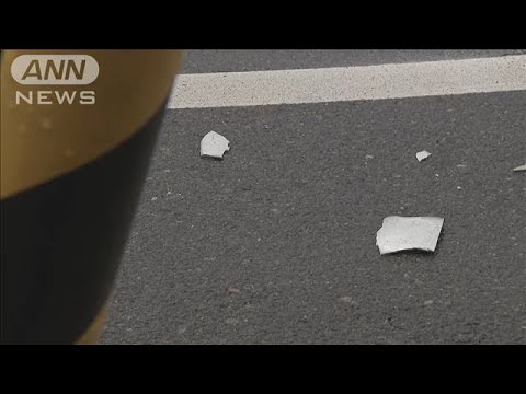 パトカー追跡の車がひき逃げか　自転車の男性はねられ重傷　大阪(2024年1月15日)