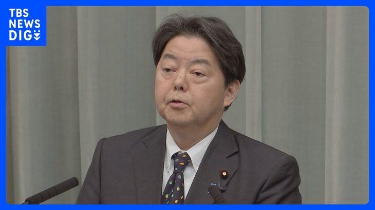 台湾は「重要なパートナーであり大切な友人」台湾総統選で与党・頼氏勝利受け林官房長官｜TBS NEWS DIG