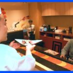 「石川から来た物を食べる」寿司を食べて被災地応援　能登半島地震2週間｜TBS NEWS DIG