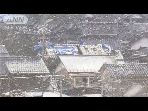 今季一の寒気襲来 被災地で大雪予想 家屋倒壊に注意(2024年1月16日)