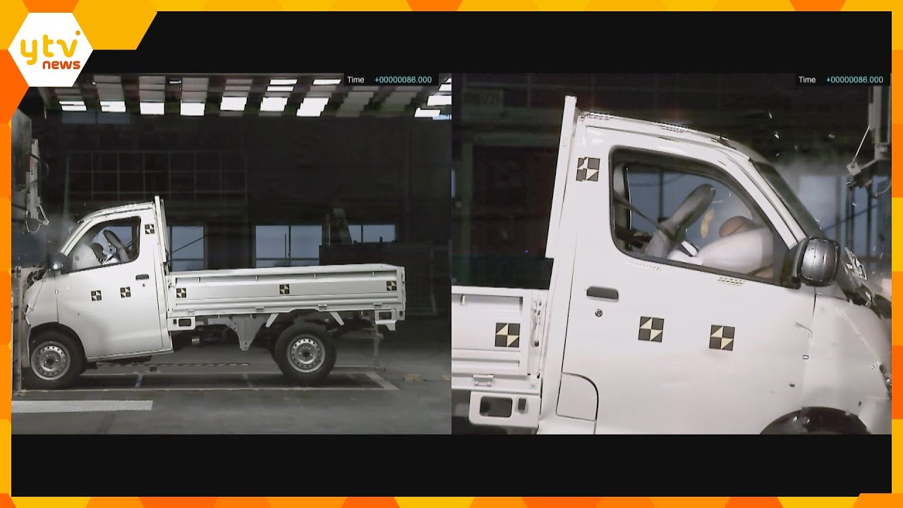 ダイハツ車の衝突試験　国交省が試験を公開　ダミーの人を乗せた状態の車両を時速50キロで衝突させ