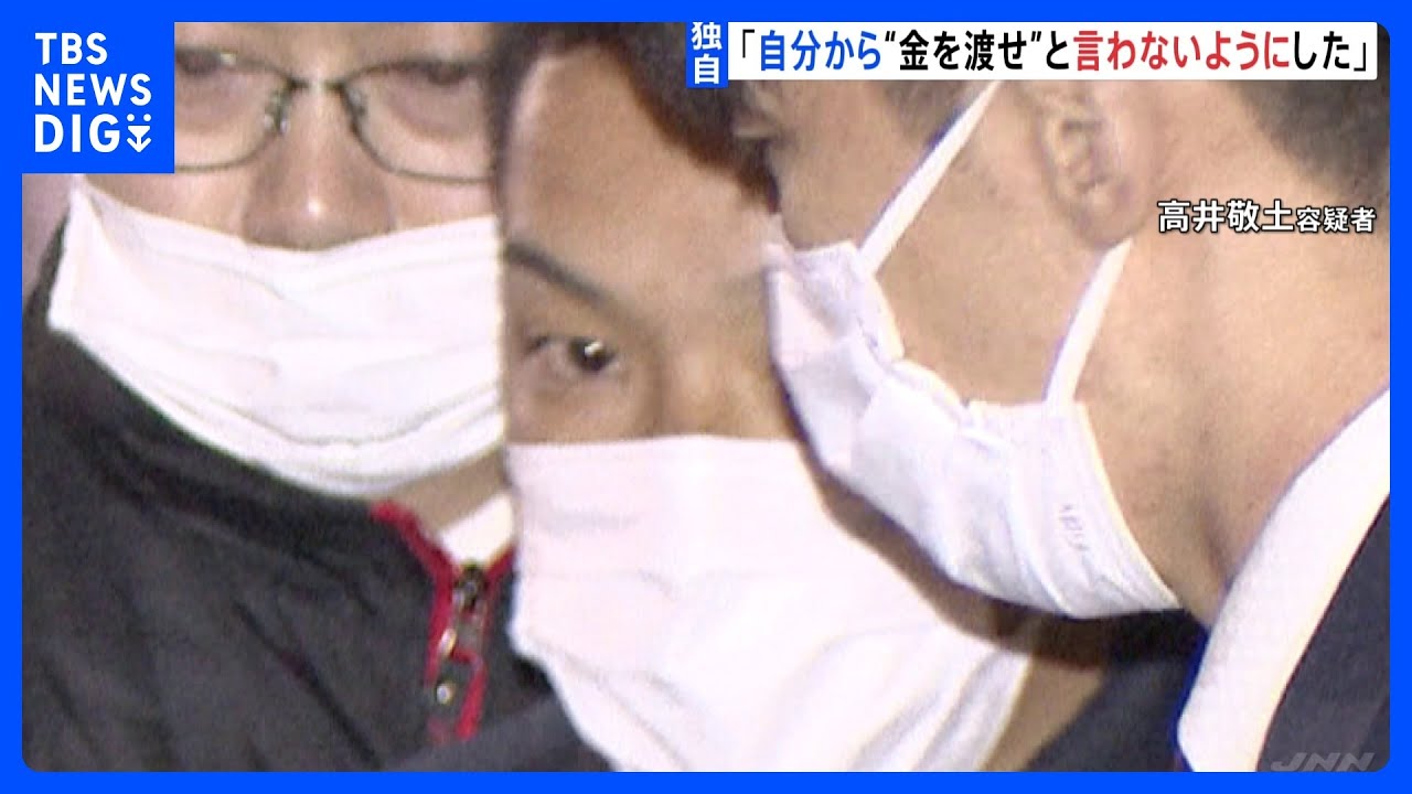 【独自】逮捕の私人逮捕系ユーチューバーの男「自分から『金を渡せ』と言わないようにした」　女性を盗撮した男性に口止め料として現金を脅し取ろうとした疑い｜TBS&nbsp;NEWS&nbsp;DIG