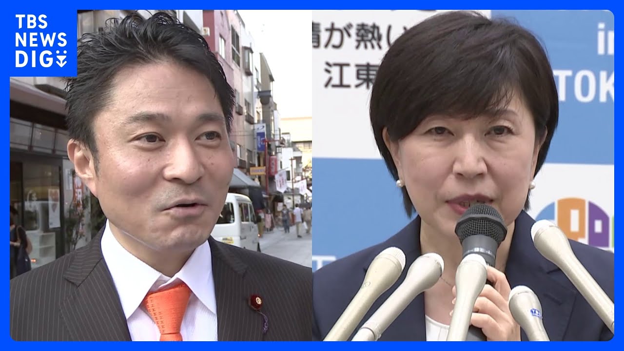 柿沢前法務副大臣を起訴、木村前江東区長を在宅起訴　買収などの罪で｜TBS&nbsp;NEWS&nbsp;DIG