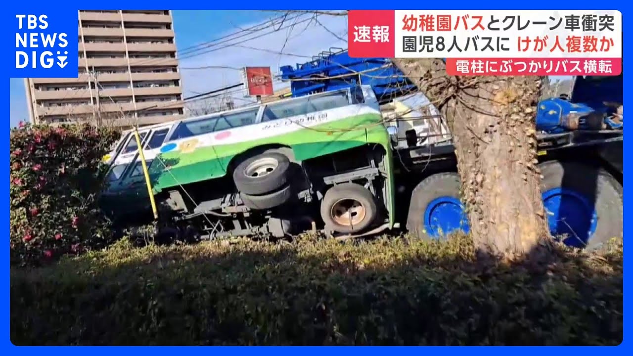 【速報】幼稚園の送迎バスとクレーン車が衝突　バスが電柱にぶつかり横転　送迎バスには園児8人含む計10人乗車　複数人がけが　大分市｜TBS&nbsp;NEWS&nbsp;DIG
