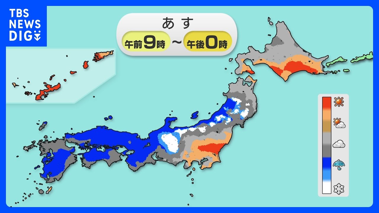 あす北陸はまとまった雨　土砂災害に警戒　週末も広く雨や雪関東の一部でも雪の可能性｜TBS&nbsp;NEWS&nbsp;DIG