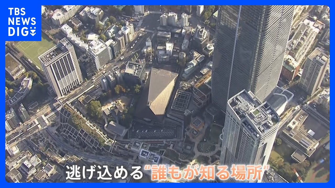 いま大地震に見舞われたら…東京都心で発見！誰もが知る「逃げ込める場所」とは　去年オープンの最新スポットも｜TBS&nbsp;NEWS&nbsp;DIG