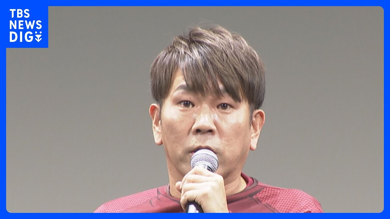 お笑いタレントの藤本敏史さんを略式起訴　当て逃げ容疑で書類送検　東京区検｜TBS&nbsp;NEWS&nbsp;DIG