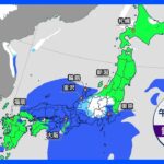 土日 関東内陸で雪　東京は一時的に雪の可能性｜TBS NEWS DIG