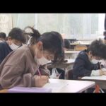 能登地震　七尾市の小学校で授業再開 「みんな来ていてよかった」(2024年1月19日)