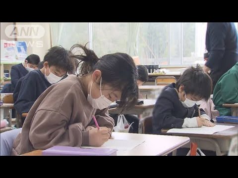 能登地震　七尾市の小学校で授業再開 「みんな来ていてよかった」(2024年1月19日)